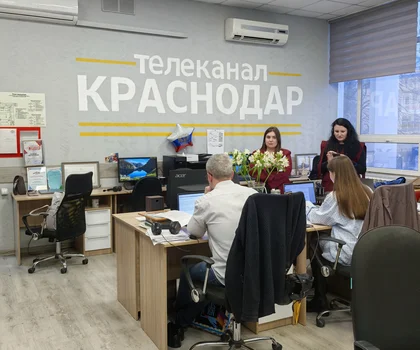ЭКСКУРСИЯ  в телерадиокомпанию «Краснодар» - 30-10-2026 11:00
